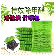 活性碳包 竹炭除臭包 除臭小炭包 竹炭包 竹碳包 淨化空氣 除濕包 去異味碳包 車用除臭除臭