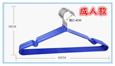 不銹鋼浸塑衣架 帶覆膜凹槽耐用大人曬衣架 防滑晾衣架