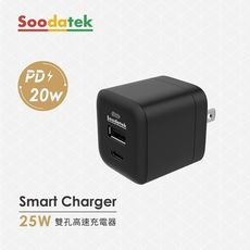 PD+QC手機充電器 PD快充20W+QC3.0雙孔快充頭 適用iPhone13 PD快充旅充頭 B