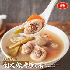 【大成食品】剝皮辣椒雞湯(500g/包) 多包優惠組 /湯品 冷凍食品 加熱即食  經典台味 雞腿肉