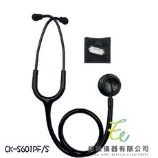 CK-S601PF/S 精國 成人雙面聽診器 專科型