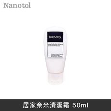 德國Nanotol 居家奈米清潔霜 50ml