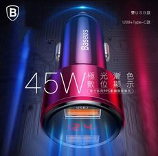 Baseus倍思 魔力系列 雙QC 數顯智能車充 45W 車用快充頭 車充 (台灣版)