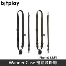 bitplay WanderCase 隨行殼 機能頸掛繩 掛繩 黑色 / 綠色