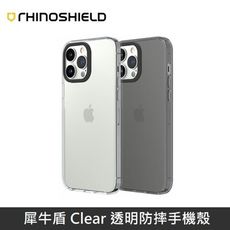 犀牛盾 Clear 透明防摔手機殼 五年黃化保固 適用於 iPhone 12 系列