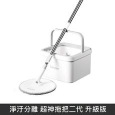 Bonson 淨汙分離 超神拖把二代 升級版