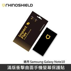 犀牛盾 滿版衝擊曲面手機螢幕保護貼 適用 Samsung Galaxy Note10