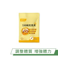 【柏諦生技】專利高純度薑黃EX(30粒/包)