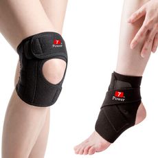7Power醫療級專業護膝+護踝超值組