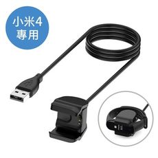 小米手環 2/3/4代 專用充電線 / 夾式充電器 (副廠)