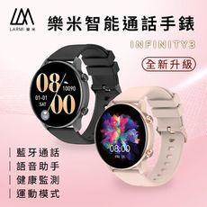 【LARMI樂米】INFINITY 3 智能手錶 KW102