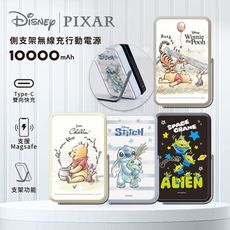 【正版授權】Disney迪士尼 側支架無線充行動電源 10000mAh(維尼/史迪奇/三眼怪)