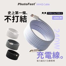 【PhotoFast】Mag Cable 磁吸收納編織快充線 1M