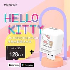 Photofast 2022款 Hello Kitty 蘋果/安卓通用 自動備份方塊+128G記憶卡