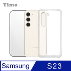 Timo SAMSUNG Galaxy S23專用 透明防摔手機殼+螢幕保護貼二件組