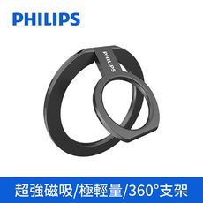 【Philips飛利浦】金屬磁吸手機指環架 DLK1612NB