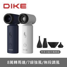 DIKE 多功能渦輪暴風扇(DUF330)