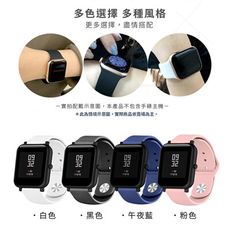 華米米動 Amazfit GTR 47mm 純色矽膠運動替換手環錶帶(錶帶寬度22mm)