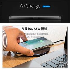 【PhotoFast】Air Charge 無線充電盤 AC-8000