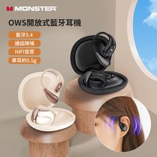 【MONSTER】Open Ear OWS開放式藍牙耳機 AC210