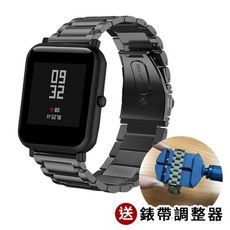 華米 amazfit 米動手錶青春版 20mm / gtr 22mm 不鏽鋼金屬替換錶帶