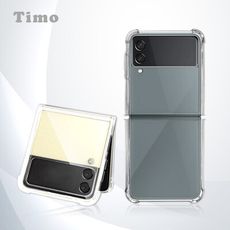 Timo SAMSUNG Galaxy Z Flip3 5G 全透明四角防摔PC背板手機保護殼套