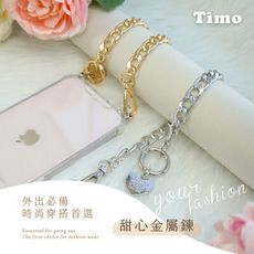 【Timo】多功能短鍊 腕帶/掛繩/手提/手鍊 甜心金屬鍊