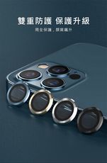 iPhone 12 Pro鏡頭專用【3D金屬環】玻璃保護貼膜