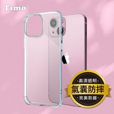 【Timo】iPhone15/Plus/Pro/Pro Max 四角防摔透明矽膠手機保護殼