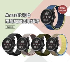 華米米動 Amazfit GTR 47mm 尼龍織紋回環錶帶(錶帶寬度22mm)
