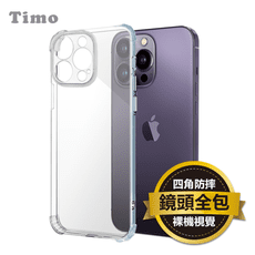 Timo iPhone14/14Pro/14 Pro Max  鏡頭全包四角防摔透明矽膠手機保護殼