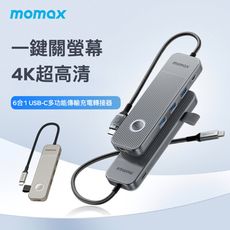 【MOMAX】ONELINK 4K高清 6合1 100W PD充電 Type-C多功能HUB集線器