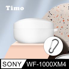 SONYWF-1000XM4 專用 透明矽膠耳機保護套(附吊環)