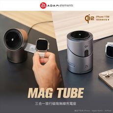 【亞果元素】Mag Tube Qi2 圓柱體智慧型三合一旅行磁吸無線充電座