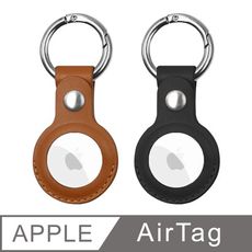 AirTag 專用 經典素色皮革保護套