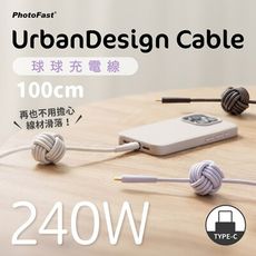 PhotoFast240W雙Type-C 球球編織 UrbanDesign Cable編織快充線1m