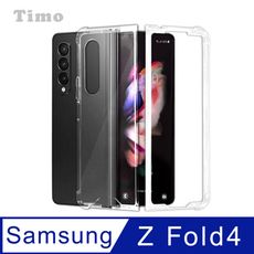 Timo SAMSUNG Galaxy Z Fold4 5G 全透明PC背板手機保護殼套