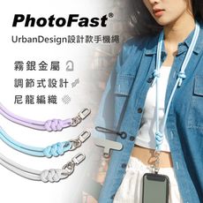 【PhotoFast】UrbanDesign可調節粗尼龍手機繩 附掛環墊片&吊飾繩