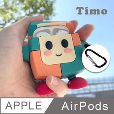 Timo 元氣小機器人 AirPods/AirPods 2專用 矽膠保護套(附掛勾)