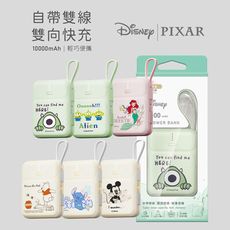 【正版授權】Disney迪士尼 PD快充 雙線Q寶行動電源 10000mAh