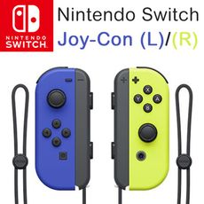 NS Nintendo Switch Joy-con 左右手把 (藍、黃)左右手控制器 展碁公司貨