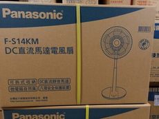 國際電風扇 F-S14KM/FS14KM 14吋 DC馬達空氣渦流循環 (無遙控器) 台灣製