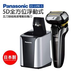 【免卡分期】Panasonic 國際牌 5D全方位浮動式五刀頭超高速電動刮鬍刀 ES-LV9E-S