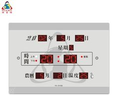 【鋒寶】電子鐘 FB-2535 電子日曆 LED電子鐘數位鐘 萬年曆 整點報時 溫溼度 台灣品牌