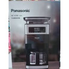 Panasonic | 國際牌 10人份全自動雙研磨美式咖啡機 NC-A700