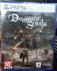 SONY PS5 惡魔靈魂 Demon's Souls 全新商品 台灣公司貨 另售PS5主機