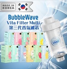 韓國【Bubblewave】第三代香氛濾芯 120g-12種香氛/專用罐+香氛過濾凝膠 【簡青生活】