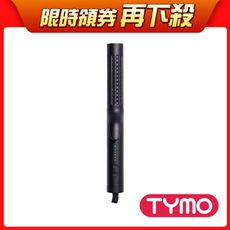 [TYMO](加碼好禮)  AIRFLOW-全能直捲造型器/平板夾/離子夾/電捲棒【簡青生活】