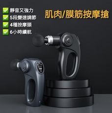 【3AbestBuy】【肌肉按摩放鬆神器】小象超強力液晶觸控肌肉膜筋槍