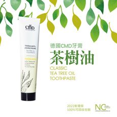 【德國 CMD】高含量茶樹油牙膏 75ml